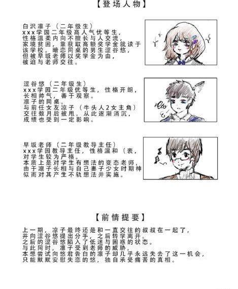 最新版喜羊羊与灰太狼