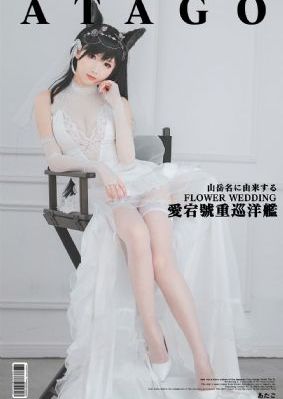 劳斯莱斯娇娃