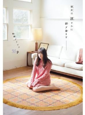 仙逆在线免费看
